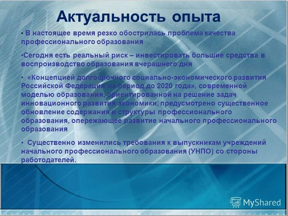 Функциональное отношение. Функции линейного менеджера. Линейный менеджер. Функции линейных менеджеров. Функции линейных менеджеров.