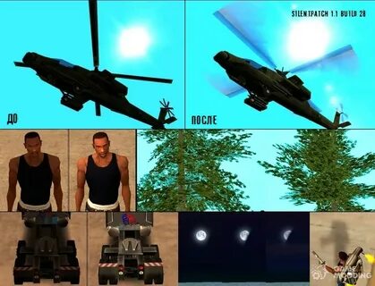 Патч gta