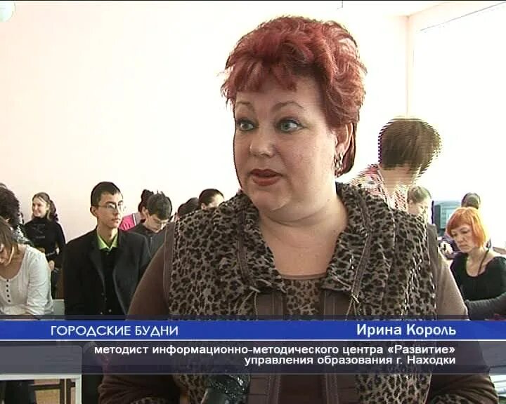 Бондаренко наталья валерьевна находка. Бондаренко наталья юрьевна. Сайт управления образования находка. Департамент образования находка. Сайт управления образования находка.