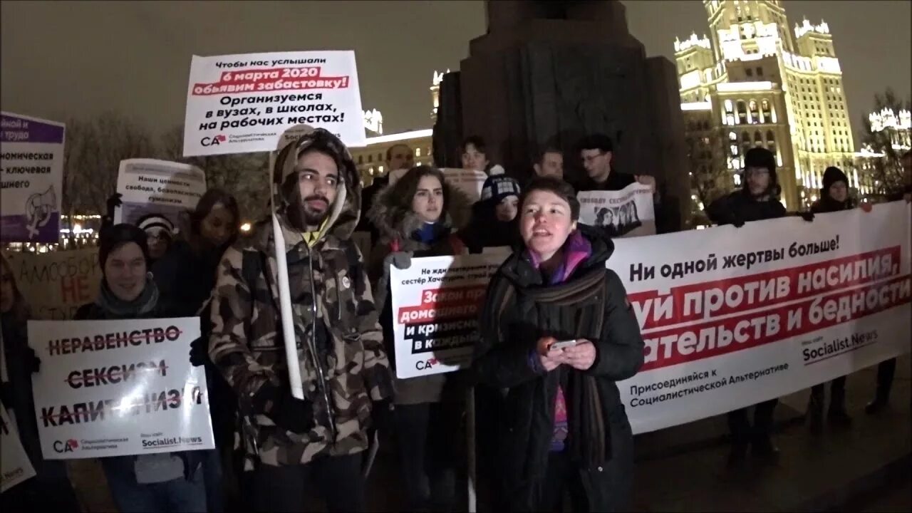 В россии приняли закон о домашнем насилии. Митинг против домашнего насилия. Митинг за закон о домашнем насилии. Закон о домашнем насилии в России пикет. Законопроект о домашнем насилии пикеты Москва.