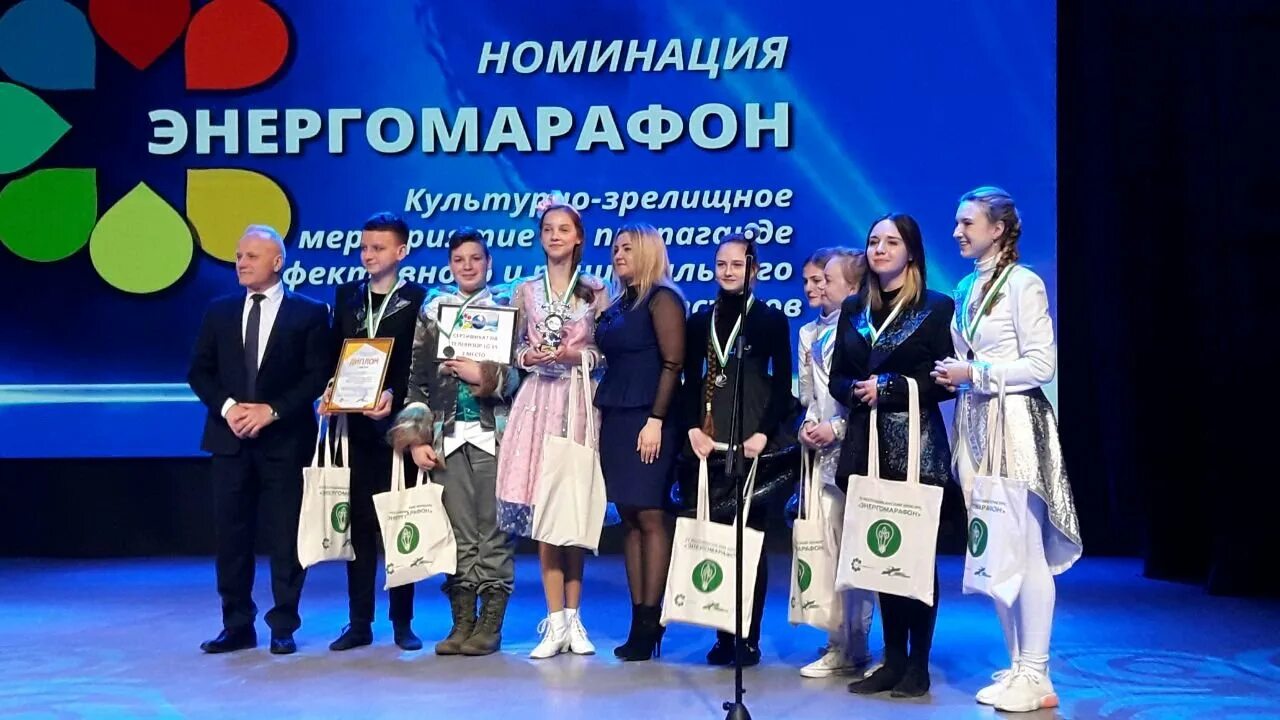 Энергомарафон 2024. Энергомарафон 2022. Энергомарафон 2024. Энергомарафон 2024. Энергомарафон рисунки.