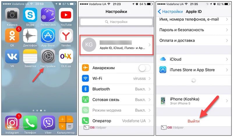 Как убрать в телефоне xos. Как удалить учётную запись на айфоне 7. Как удалить аккаунт на айфоне 5s. Как удалить учетную запись в айфоне 5. Как удалить учётную запись на айфоне 6.