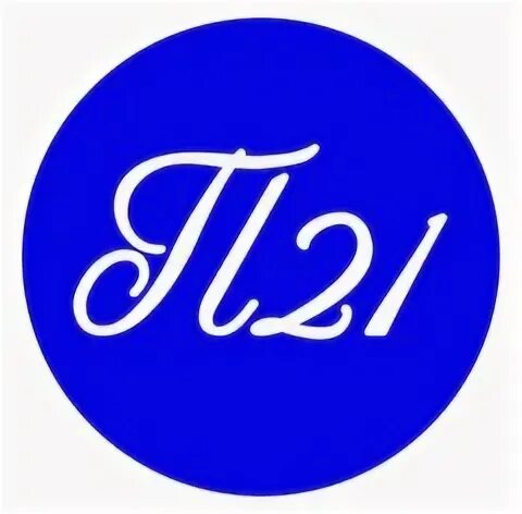 Профессиональная 21