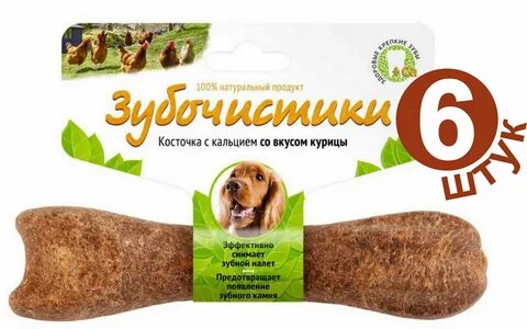 Зубочистки лакомства