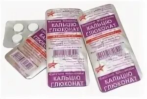 Глюконат кальция и аскорбиновая кислота. Аскорбиновая кислота с глюкозой таблетки 100 мг 10 шт. Глюконат кальция и аскорбиновая кислота. Аскорбиновая кислота с глюкозой табл 100 мг 10. Кальция глюконат таб.