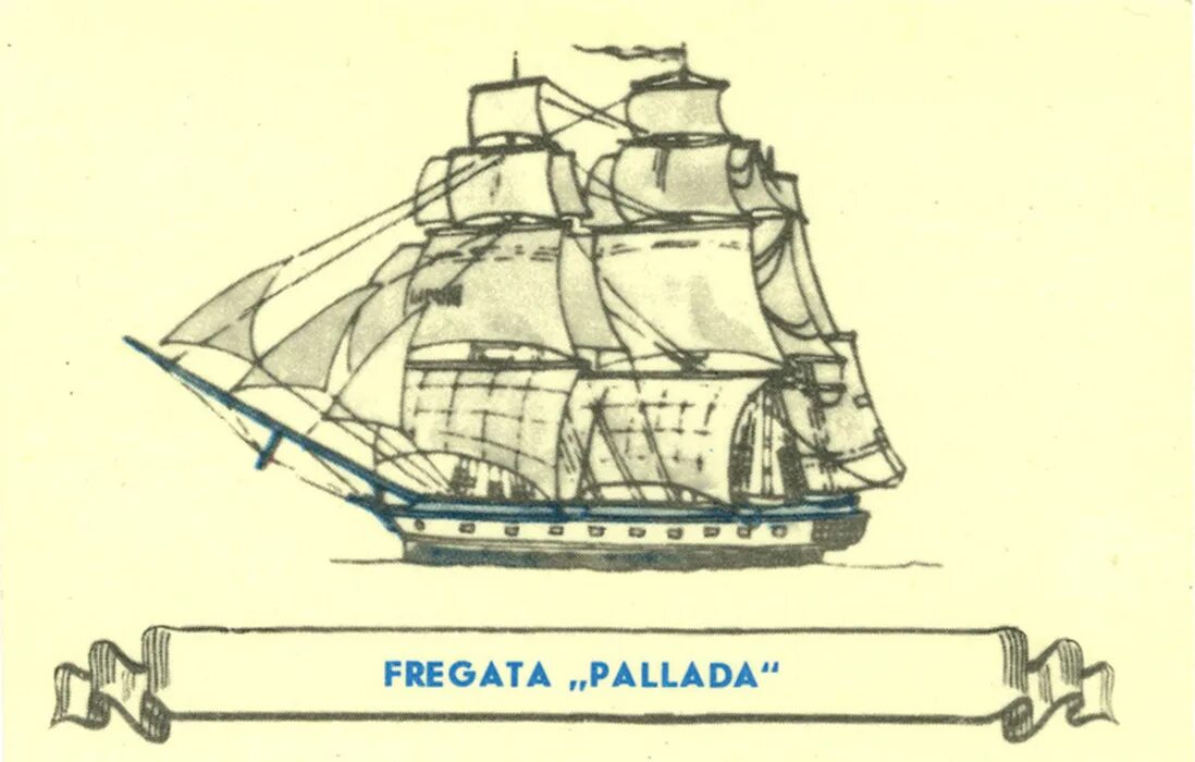 Паллада парусник Гончаров. Фрегат Паллада 1832. Фрегат Паллада Гончаров иллюстрации. Фрегат Паллада 1832 года модель. Фрегат краткое содержание