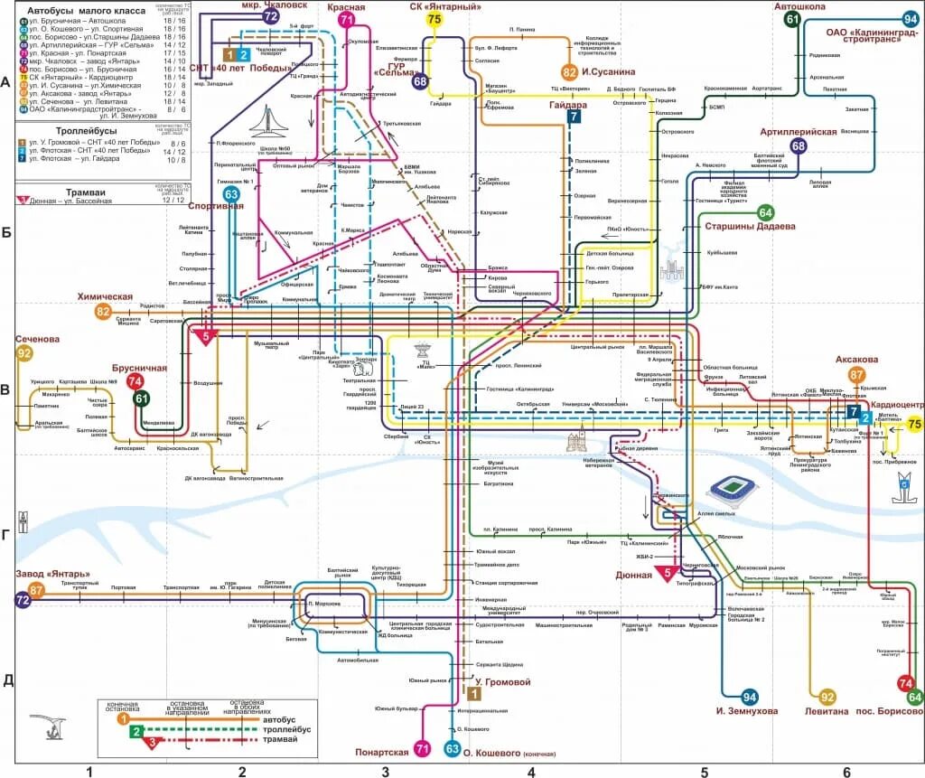Маршрутка 92 калининграда. Схема общественного транспорта Калининград. Маршруты автобусов в Калининграде на карте. Схема автобусов Калининград. Схема маршрутов общественного транспорта Калининграда.