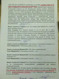На вопрос следователя ответил что