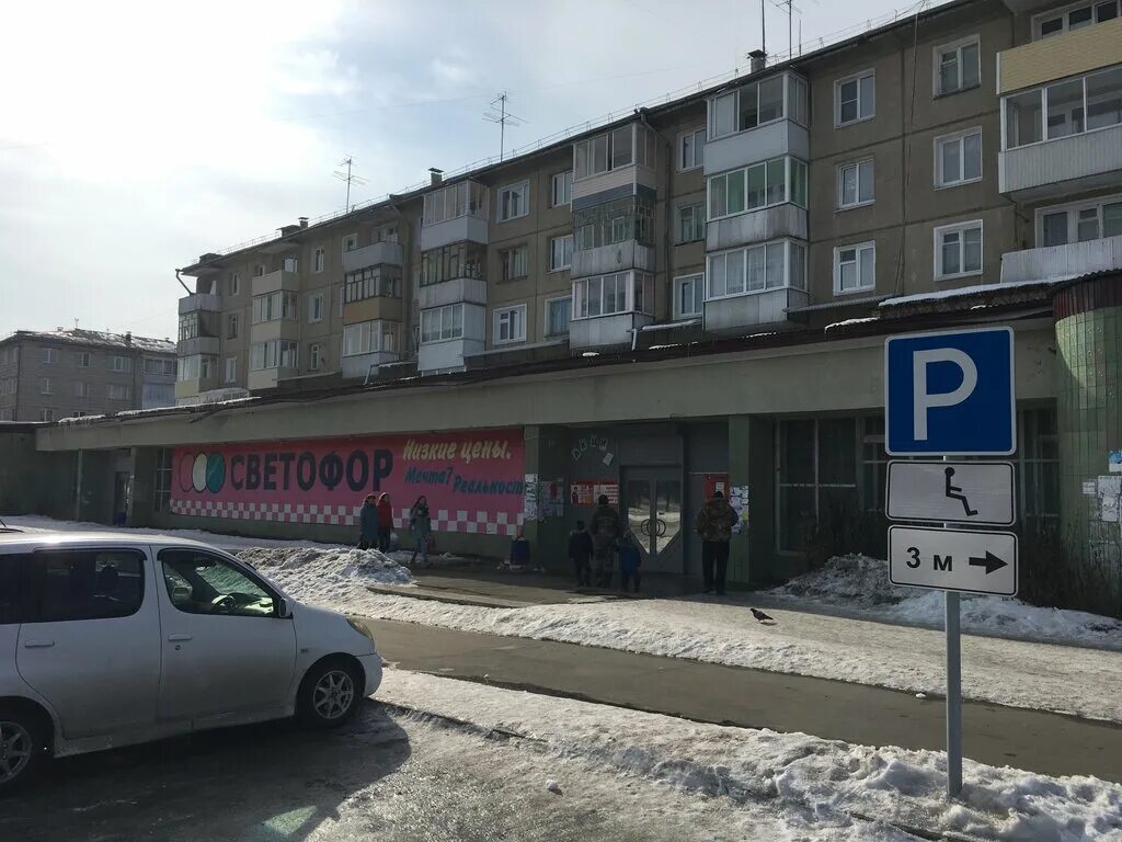 Втб саянск. Саянск магазин олимпийский. саянск олимпийский микрорайон. светофор саянск. 8 микрорайон саянск.