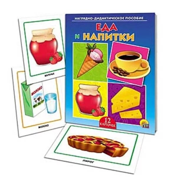 Русланова насекомые дидактический материал. Дид пособие. Карточки инструменты для детей. Развивающие игрушки для логопеда. Детей с тяжелым общим недоразвитием речи фото.