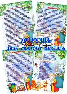 Папка передвижка день отца в детском саду