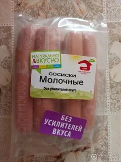 Сосиски мясной дом отзывы