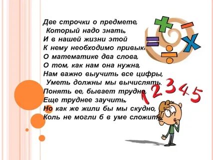2 строчками выше