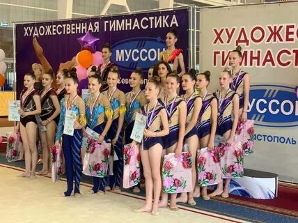 Спортивная гимнастика севастополь