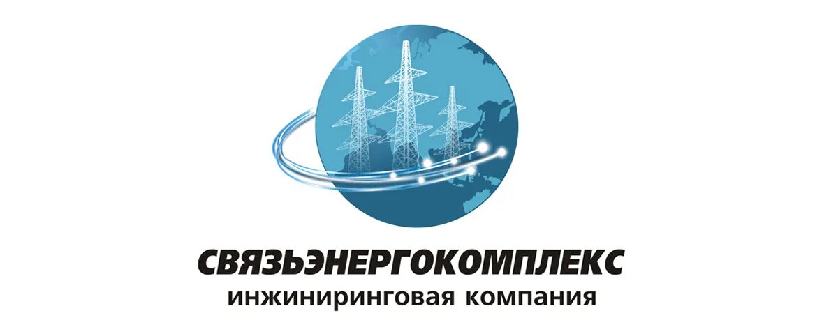 инжиниринговые фирмы. логотип строительной организации. инжиниринговая компания москва. инжиниринговые компании логотипы компаний. ооо инжиниринговая компания.