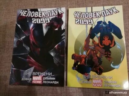 Новые люди книга