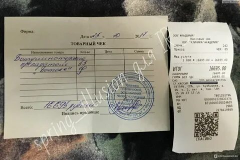 Нейромидин после ботокса