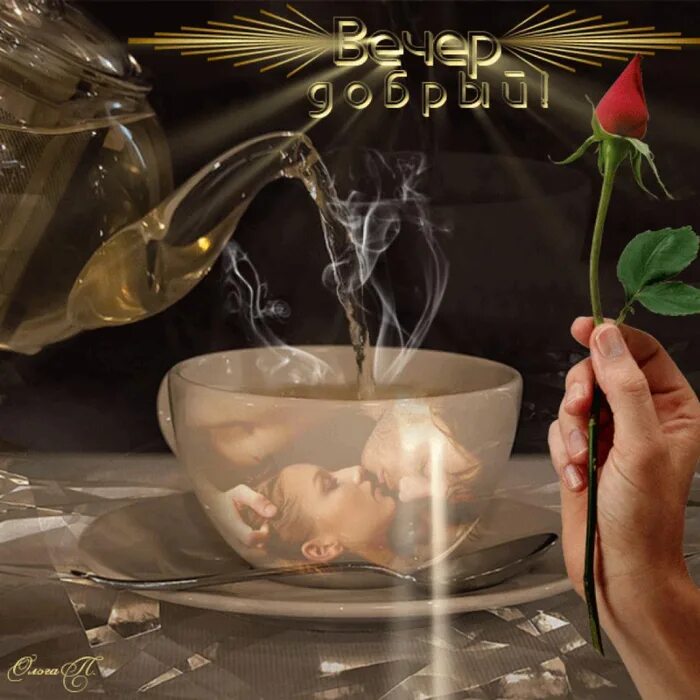 красота души. добрый вечер рука в руке. девушка в ресторане. романтика для девушки. волшебство в ладонях.