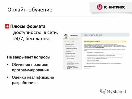Формат плюс