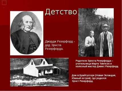 Детство джорджа