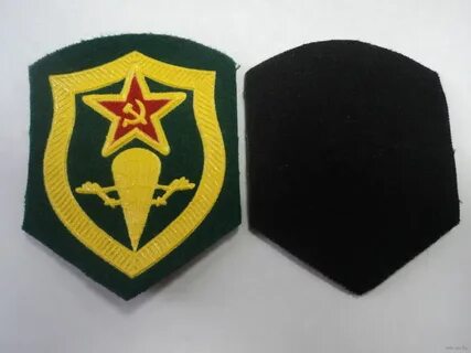2 шеврона