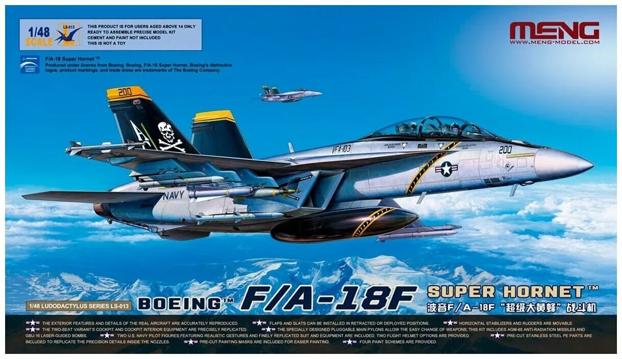 Meng 1 48. Сборная модель boeing fa-18f super hornet meng. f 18 super hornet meng. ls-013 boeing fa-18f super hornet 148. ls-013 meng boeing fa-18f super hornet.