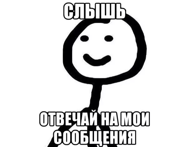 Бесполезно можно было