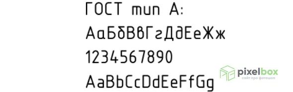 Шрифт похожий на gost Type a. Шрифт gost Type au. Шрифт gost common. ГОСТ Тип а.