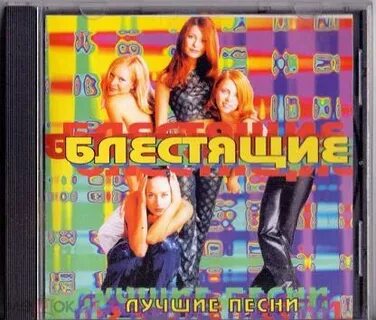 Песни 1998 года