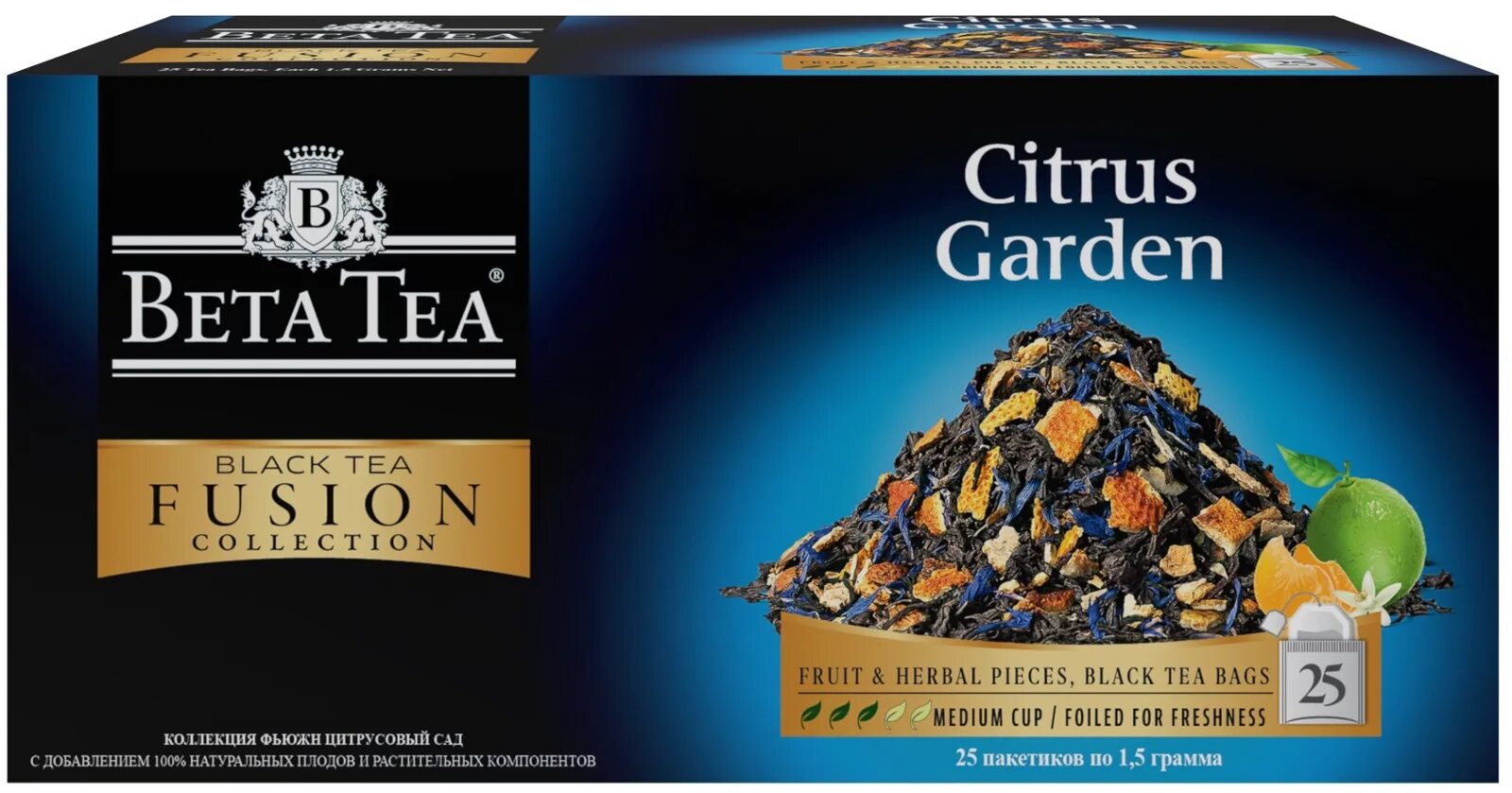 'чай beta tea красный цветочный черный, 100г. чай бета опа черный крупнолистовой 250г/20. чай листовой черный beta opa. чай beta tea черный байховый. чай beta tea черный байховый.