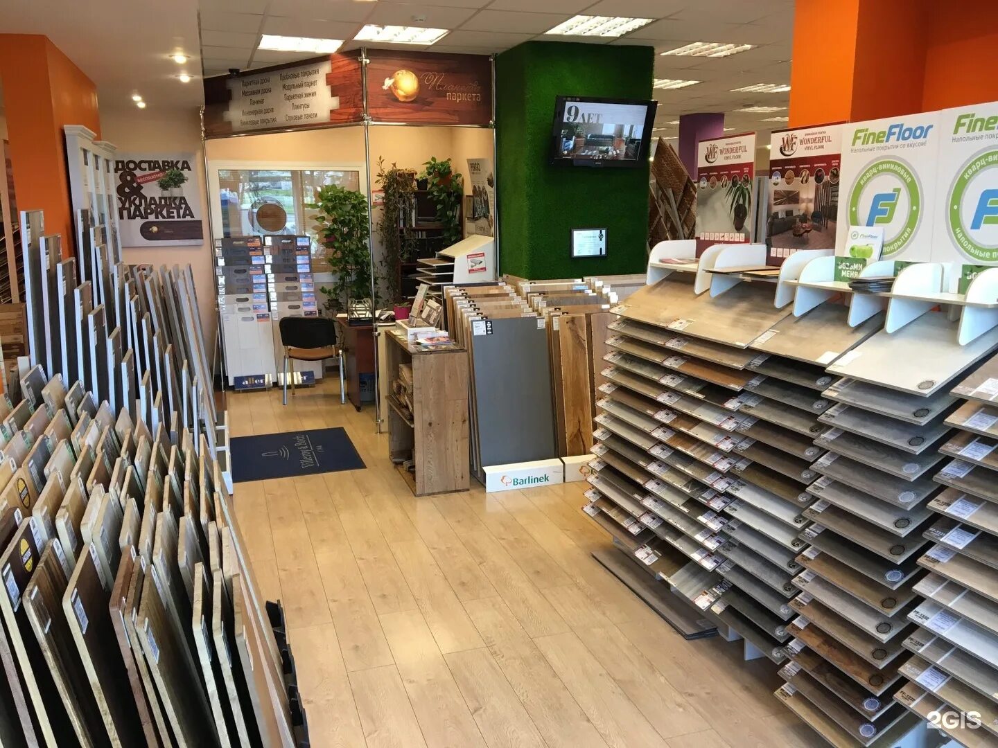 магазин полы санкт петербург. паркет питер магазин. паркет питер магазин. олимп паркета санкт-петербург московский проспект. пол в магазине.