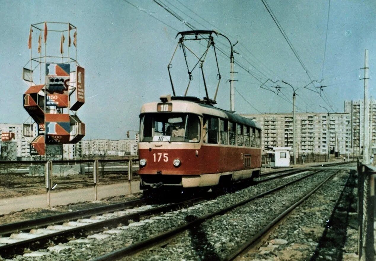 Трамвай Tatra 1990. Татра Ижевск 1990 г. Ижевск в 1990е. Татра 1990е годы.