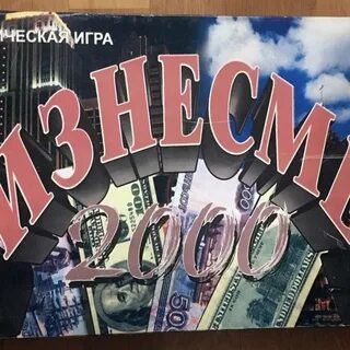 Игра бизнесмен