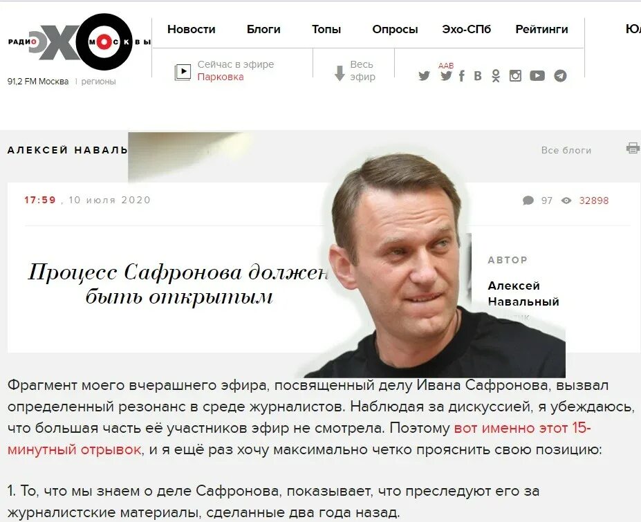 Кто такой Навальный и что он сделал. Навальный либерал. Навальный станет президентом. Навальный не либерал. Что хорошего сделал навальный для россии
