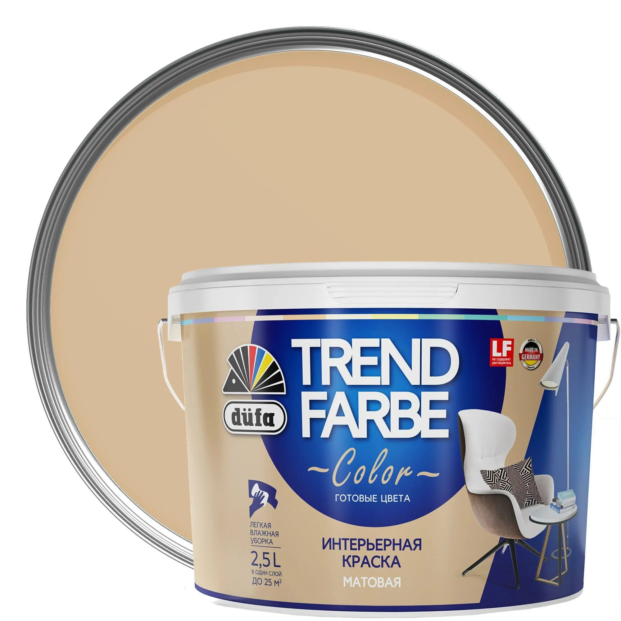 Краска для стен и потолков trend Farbe цвет грозовое небо. Краска Dufa trend Farbe. Краска Dufa trend Farbe черный. Водно-дисперсионная краска trend Farbe Black, RAL 9005 черная Dufa 2,5л. Краски калуга купить