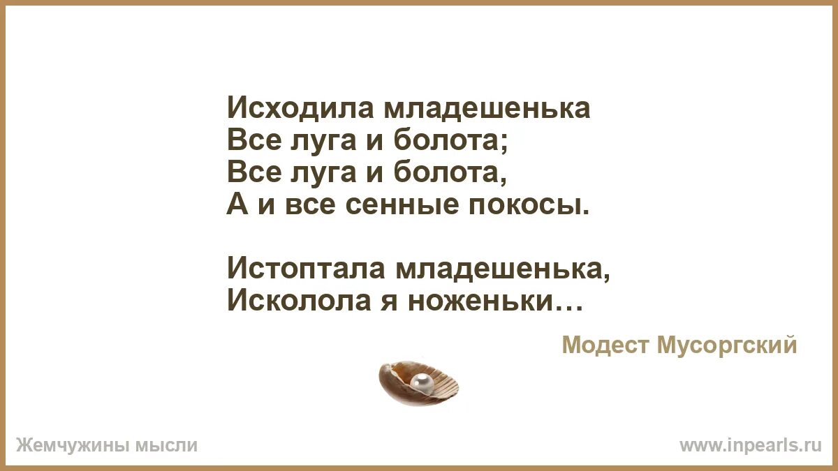 Заживут твои ноженьки проживешь как нибудь. Заживут твои ноженьки проживешь как нибудь