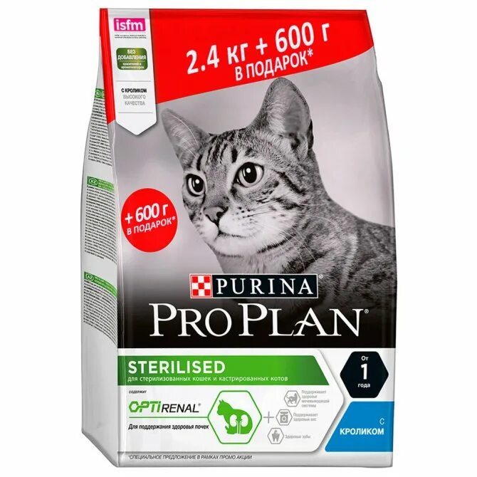 PROPLAN Sterilised 2,4кг+600г индейка. Пуринопроплан корм для стерилизованных кошек 12 кг. Pro Plan Sterilised индейка. Проплан для стерилизованных кошек с индейкой 10+2. Какой корм для стерилизованных котов лучше