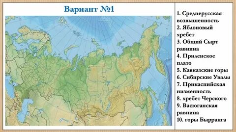 Самая высокая точка среднерусской возвышенности