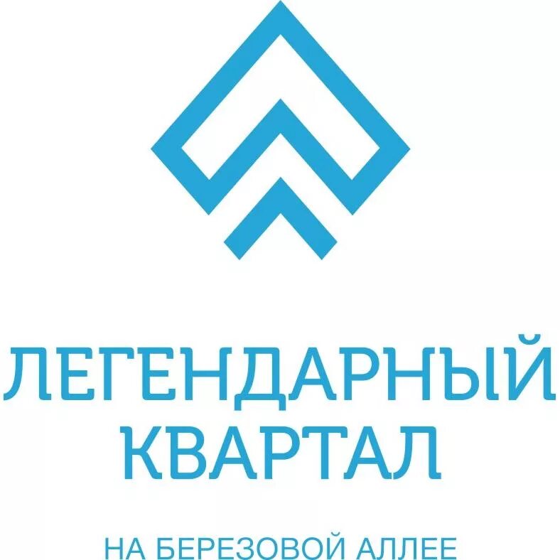 Легендарный на березовой. Жилой комплекс легендарный квартал. Легендарный квартал на березовой аллее. ЖК легендарный квартал логотип. Д-Инвест.