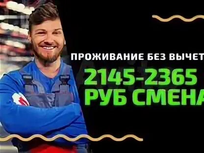 Отсортирован сц
