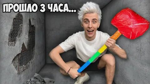 Клоун закрыл а 4 в коробке