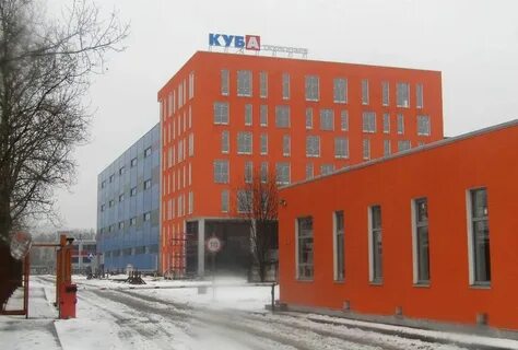 Куб кубинка
