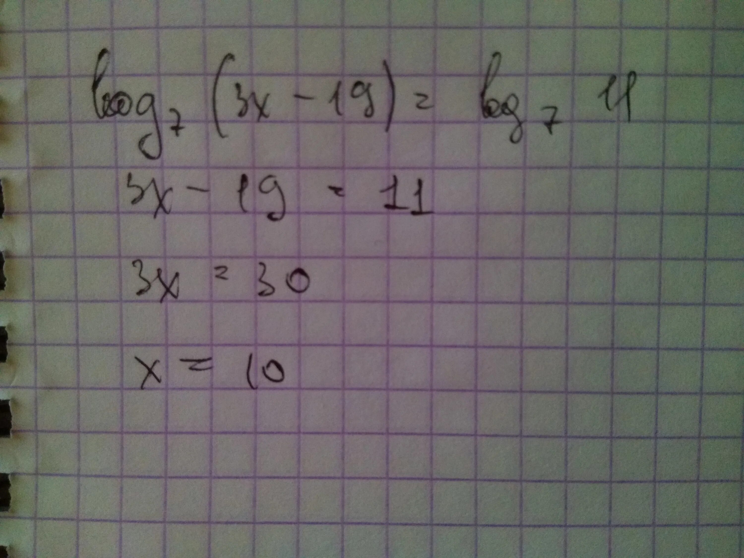 Log 19. Корнем уравнения log7(3x-19) =log7-11. log7 3x 19 log7 11. 3 х 7 log 7 11. 3 7 log7 11.