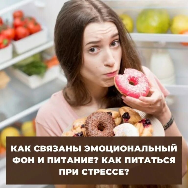 Как ты быстро ешь