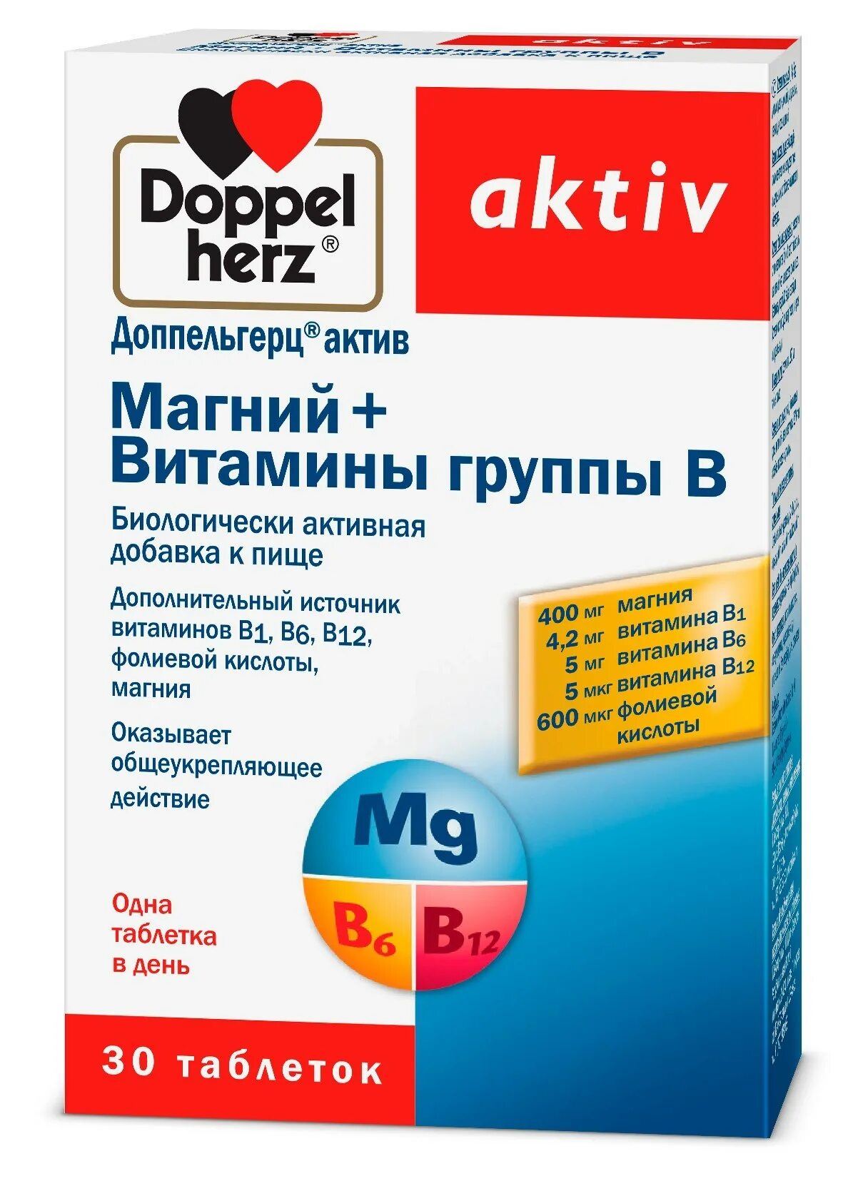 Как правильно принимать витамины магний. Doppel Herz витамины Magnesium. Doopelhertz магний + витамины. Доппельгерц витамины магний +в6. Лецитин допель Герц.