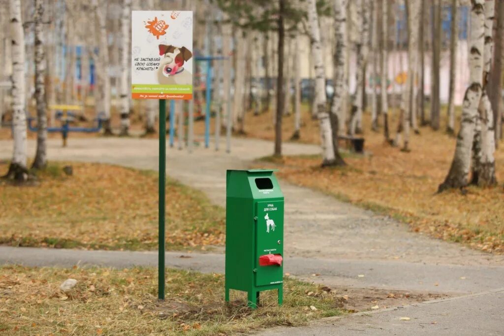 Урна дог бокс. Урна для собачьих площадок. Урна для собак. Урны для парков и скверов.