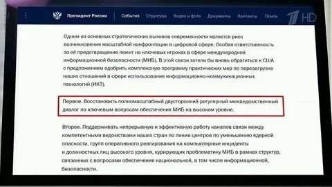 Программа первого канала на 23 февраля 2024