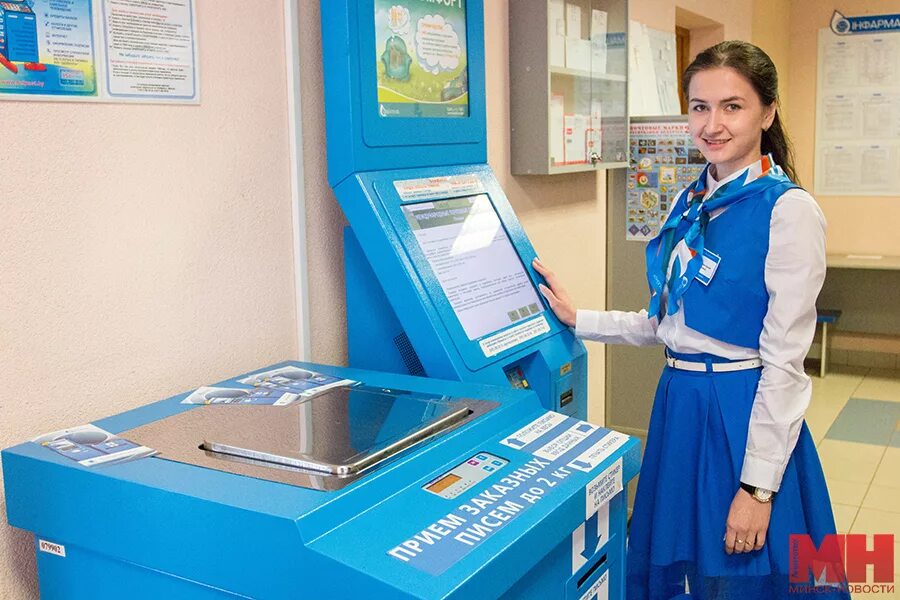 Оператор рб