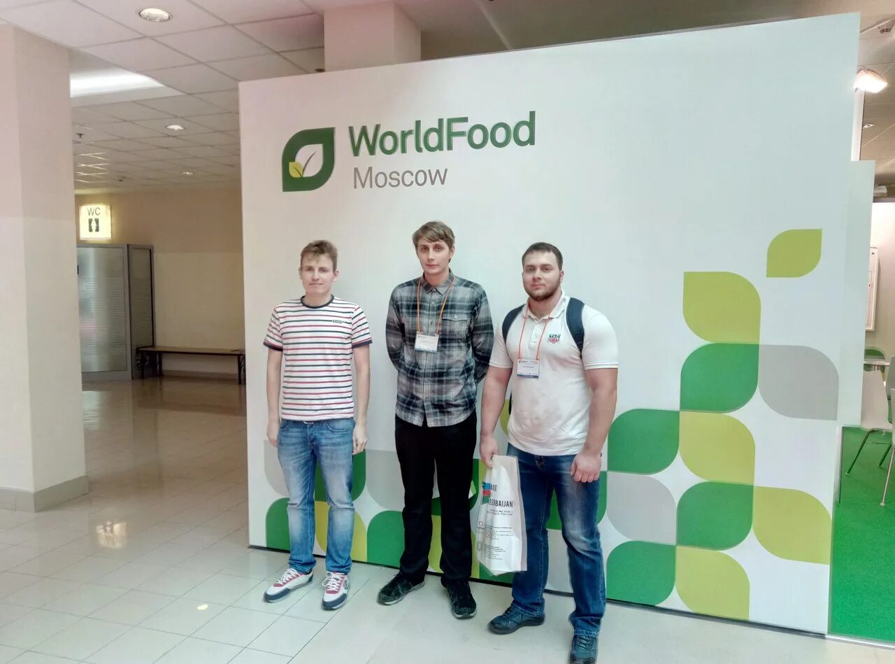 Wfp. World food istanbul 2022. World food connect. Логотип выставки world food. Worldfood moscow логотип.