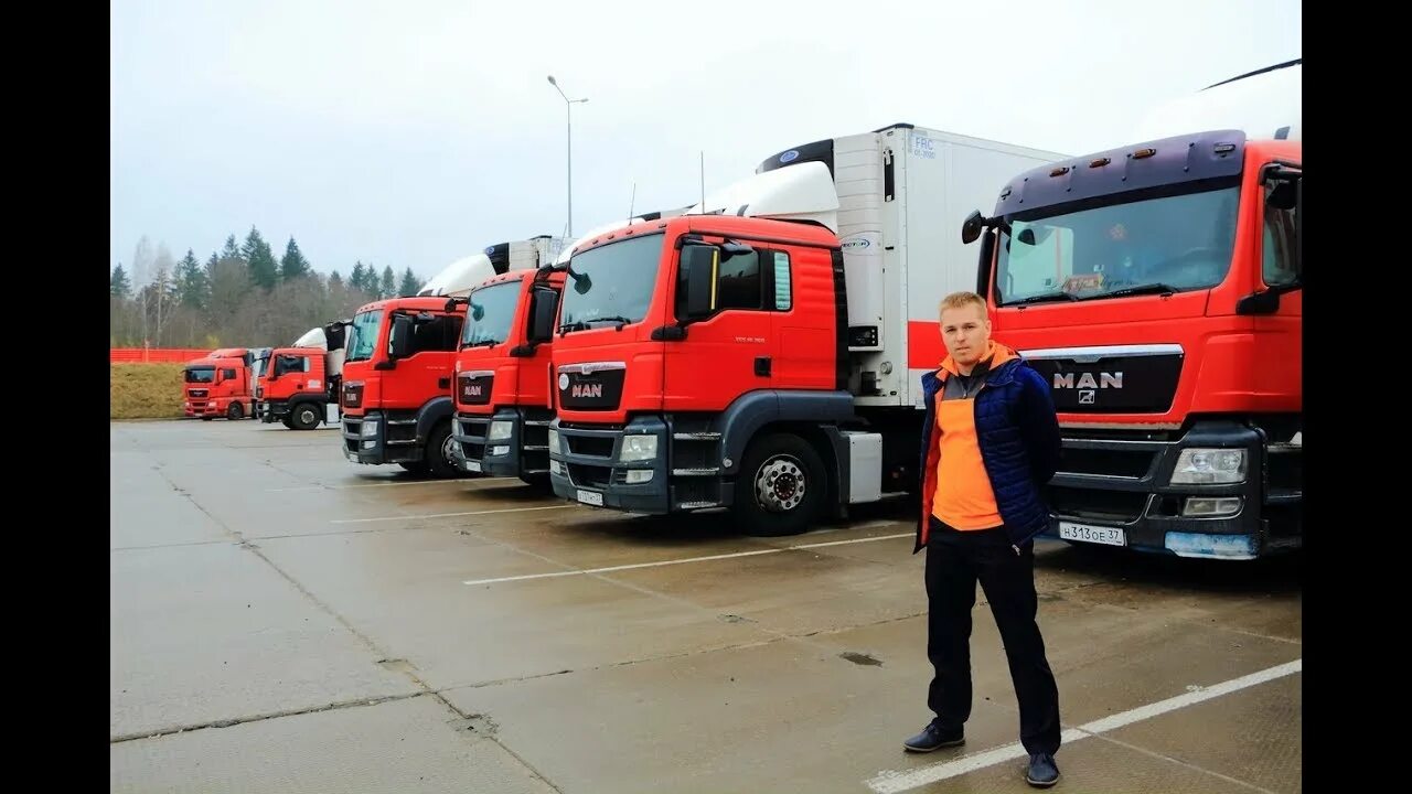 Работа водителем в дмитровском. Водитель магнит. Автопоезд магнит. Экспедитор магнит. Водитель категории е.